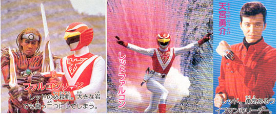 Faucon rouge